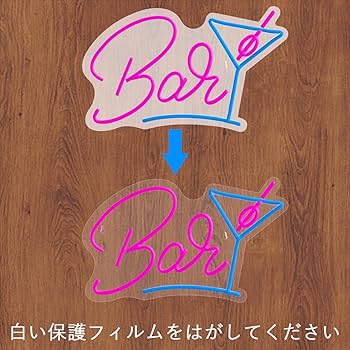 ネオン管 ギフト 省エネ 恋人 バー カフェ  インテリア 11*9 ピンク Amazon.co.jp: ネオンサイン『love 24hrs』NEON SIGN ピンク 白